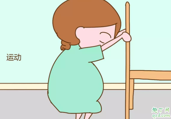 孕35周怎么做有助顺产 孕期一直躺着会怎么样