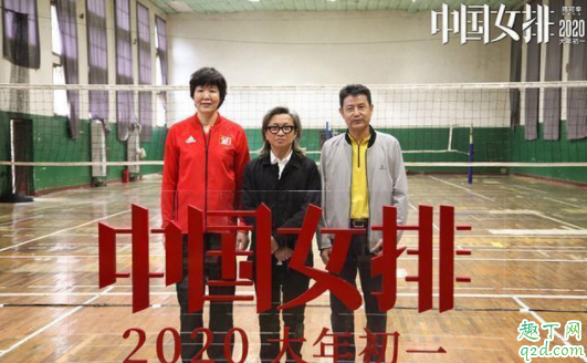 2020年一月电影有哪些 2020年春节档购票攻略