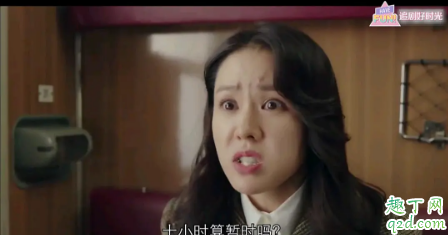 爱的迫降第六集女主尹世莉唱的什么歌 离别时孙艺珍唱的歌叫什么