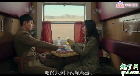 爱的迫降第六集女主尹世莉唱的什么歌 离别时孙艺珍唱的歌叫什么