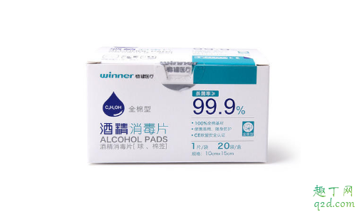 酒精棉片对新型冠状病毒有用吗 酒精棉片可以杀死新型冠状病毒吗