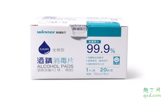 酒精棉片可以带上高铁火车吗 酒精棉片能过火车安检吗