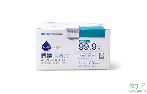 酒精棉片可以带上地铁吗 酒精棉片可以过地铁安检吗