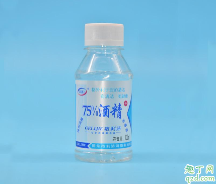 75%的酒精消毒需要用水稀释吗 酒精消毒需要兑水吗