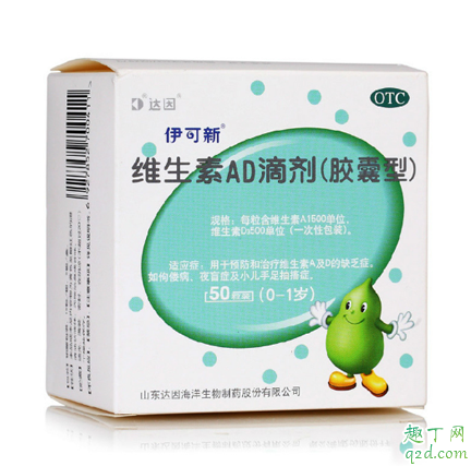 婴儿刚满月一定要补充维生素D吗 婴儿出生多久要补充维生素D