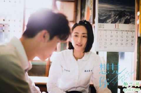 想见你女主用的手机什么牌子 黄雨萱同款手机型号及价格