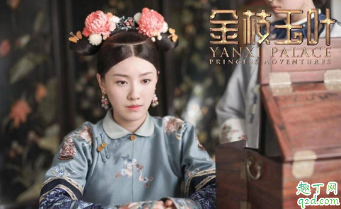 延禧攻略番外篇金枝玉叶讲的什么背景 延禧攻略番外金枝玉叶大结局解析