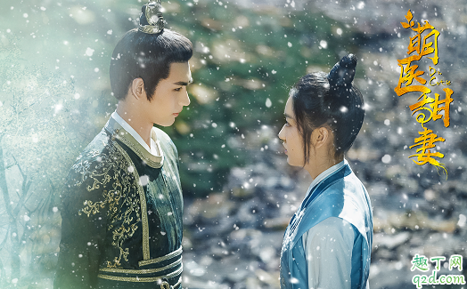 萌医甜妻田七为什么假扮太监入宫 田七结局是怎样的