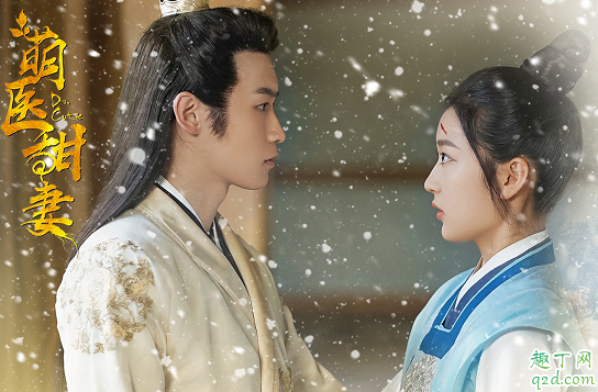 萌医甜妻田七喜欢谁 田七纪衡结局在一起没