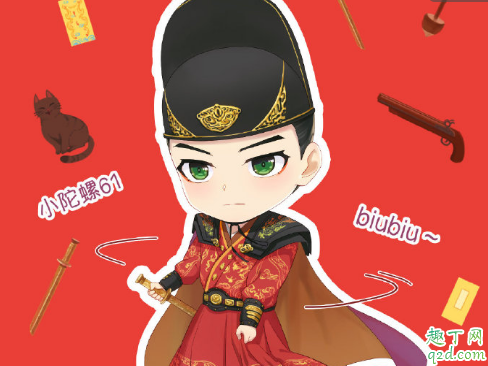 锦衣之下61是什么梗 为什么叫陆绎叫61大人