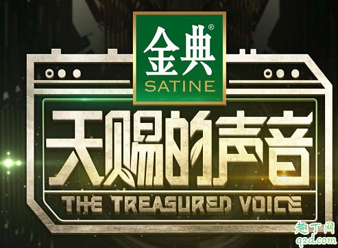 天赐的声音何时播出在哪看 天赐的声音具体更显时间及嘉宾介绍