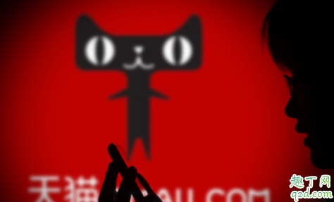 天猫店值钱吗 天猫店铺转让价格值一套房吗