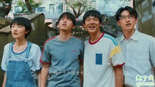 电视剧风犬少年的天空根据什么改编的 风犬少年的天空主演都谁