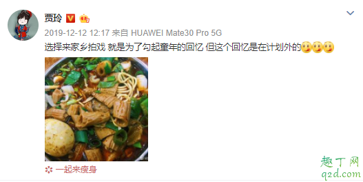 贾玲电影你好李焕英什么时候上映 你好李焕英电影参演人员