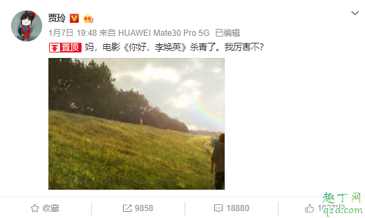 贾玲电影你好李焕英什么时候上映 你好李焕英电影参演人员