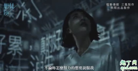 想见你莫俊杰怎么坐牢了 想见你莫俊杰杀了陈韵如吗