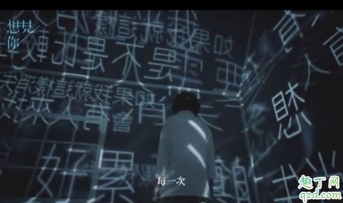 想见你莫俊杰怎么坐牢了 想见你莫俊杰杀了陈韵如吗