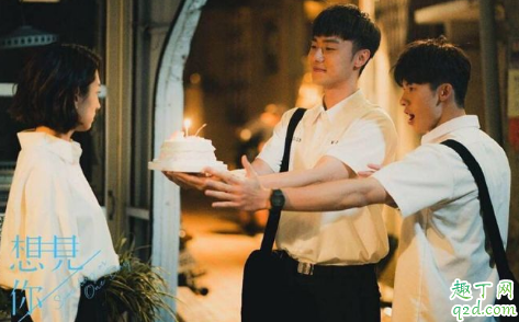 台剧想见你原著小说在哪看 想见你小说txt资源百度云