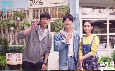 台剧想见你原著小说在哪看 想见你小说txt资源百度云