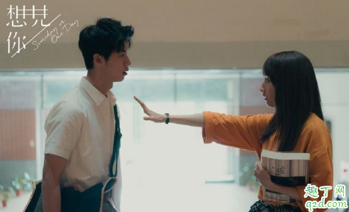 台剧想见你插曲是什么 台剧想见你背景音乐BGM汇总