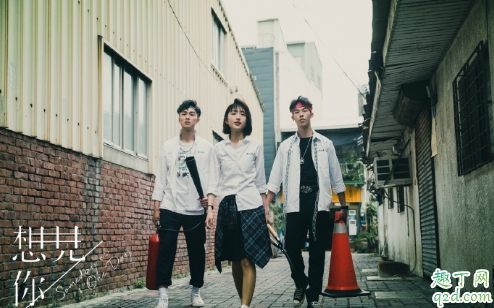 台剧想见你插曲是什么 台剧想见你背景音乐BGM汇总