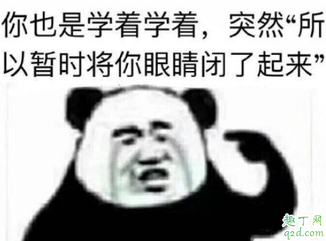 想见你伍佰的歌叫什么名字 台剧想见你伍佰的歌是穿越导火线吗