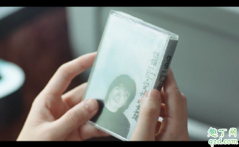 想见你伍佰的歌叫什么名字 台剧想见你伍佰的歌是穿越导火线吗