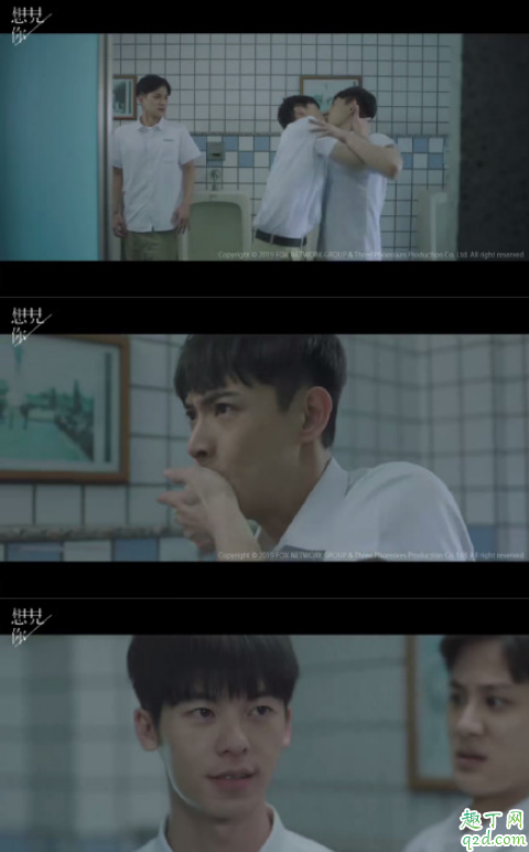 想见你王诠胜为什么自杀 想见你王诠胜番外哪里有