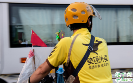 外卖红包是平台补贴给商家的吗 外卖红包是谁出钱