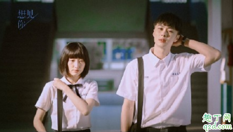 想见你陈韵如为什么自杀 台剧想见你陈韵如结局