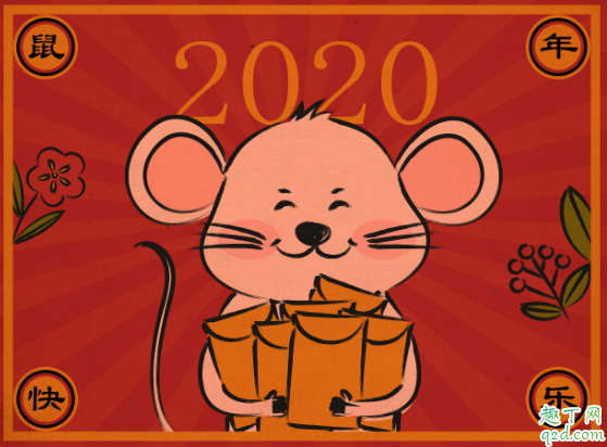 2020公司鼠年特色拜年词怎么发 新年祝福语2020最火