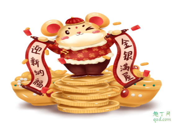 2020公司鼠年特色拜年词怎么发 新年祝福语2020最火