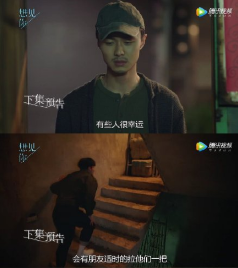 想见你莫俊杰陈韵如cp壁纸 想见你莫俊杰和陈韵如手机壁纸三宫格