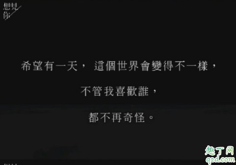 想见你蓝色初恋在线观看 想见你番外蓝色初恋百度云链接