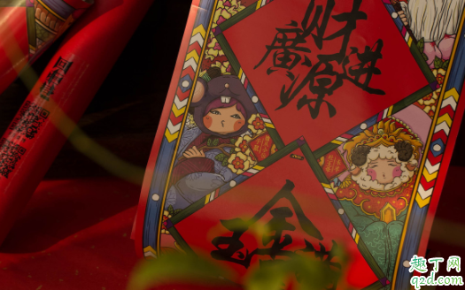 2020春节怎么给领导发拜年祝福信息 2020给公司同事的春节祝福语