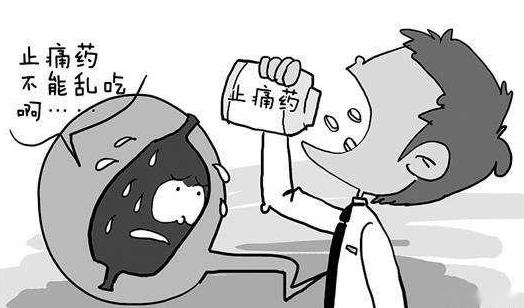 止痛药吃多了会怎么样？经常吃止痛药的危害及副作用