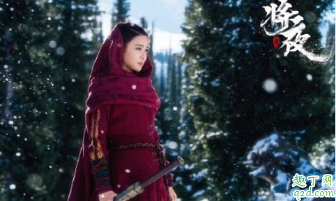 将夜2叶红鱼为什么换人 将夜2叶红鱼最后什么境界