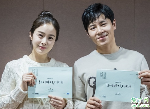 韩剧Hi Bye,Mama哪里可以看 Hi Bye,Mama具体更新时间