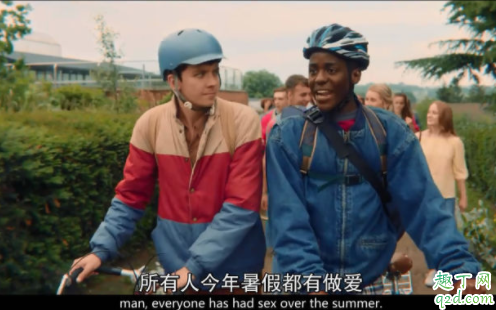 性爱自修室第二季什么时候播出 性爱自修室第二季一共多少集