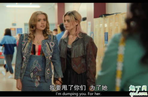 性爱自修室第二季什么时候播出 性爱自修室第二季一共多少集