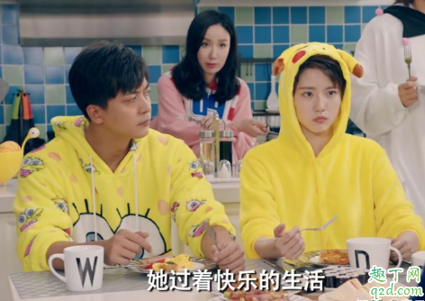 爱情公寓5张伟喜欢羽墨还是大力 爱情公寓5张伟最后和谁在一起