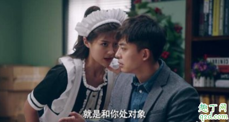 爱情公寓5张伟喜欢羽墨还是大力 爱情公寓5张伟最后和谁在一起