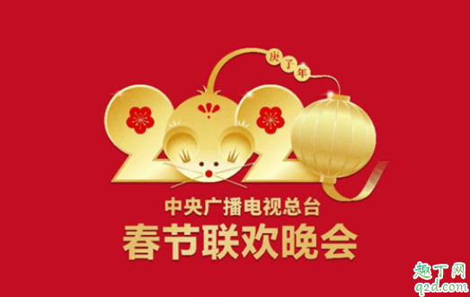 佟丽娅主持2020春晚是真的吗 2020春晚主持人大换血换成谁了