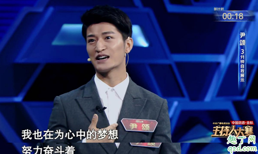 佟丽娅主持2020春晚是真的吗 2020春晚主持人大换血换成谁了