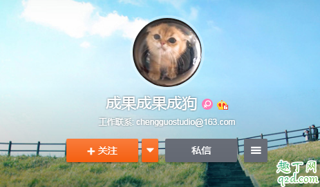 爱情公寓5诸葛大力是谁扮演的 诸葛大力微博名叫什么