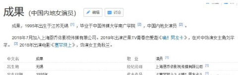 爱情公寓5诸葛大力壁纸高清 诸葛大力图片手机壁纸无水印