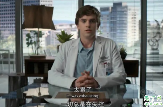 美剧良医第一季每一集开头都有的音乐是什么 美剧良医第一季每集都出现的音乐网易云