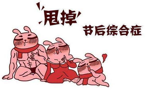 如何应对节后上班综合症？节后收心排忧解脂妙招大公开