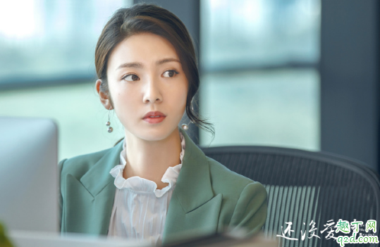 还没爱够方晗雨陈炯为什么分手 方晗雨结局是怎样的