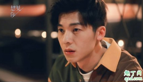 想见你老李子维死了吗 想见你2019老李和黄雨萱在一起了吗